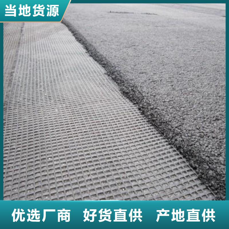 土工格栅多少平米为一批当天发货