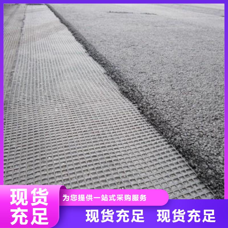 三维土工格栅承接电话