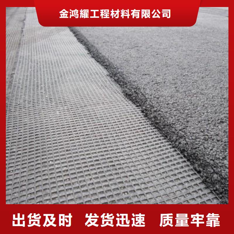 钢塑格栅现货报价电话