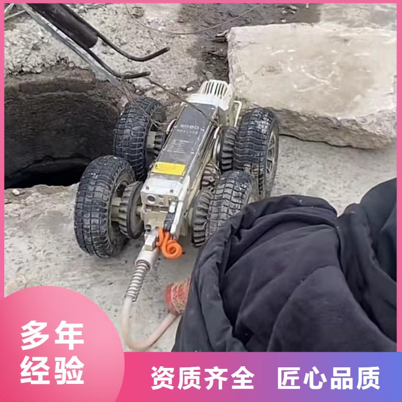 水下堵漏【水下切割焊接】品质保证
