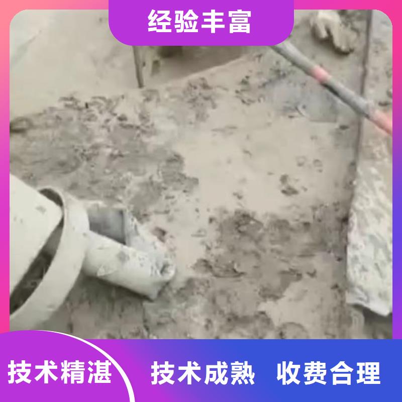 【水下堵漏放心之选】