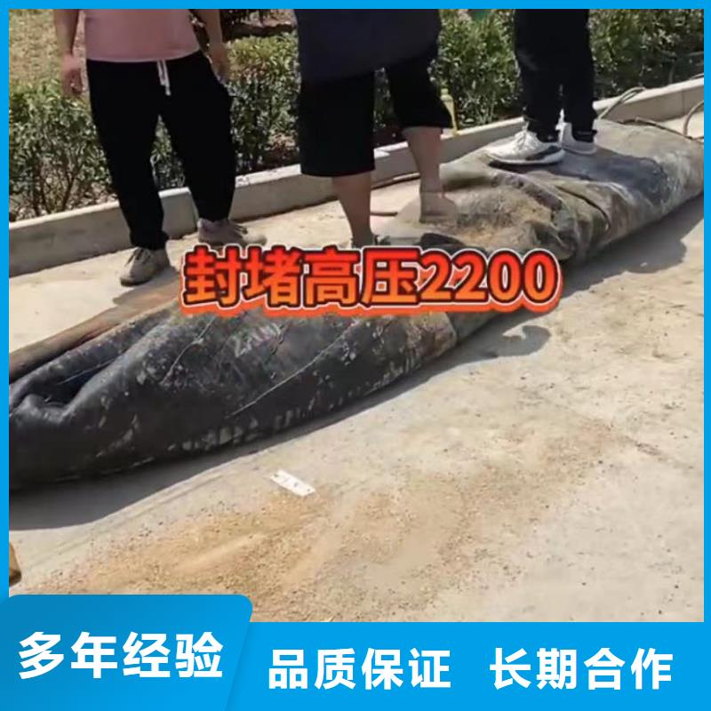 库存充足的水下工程公司