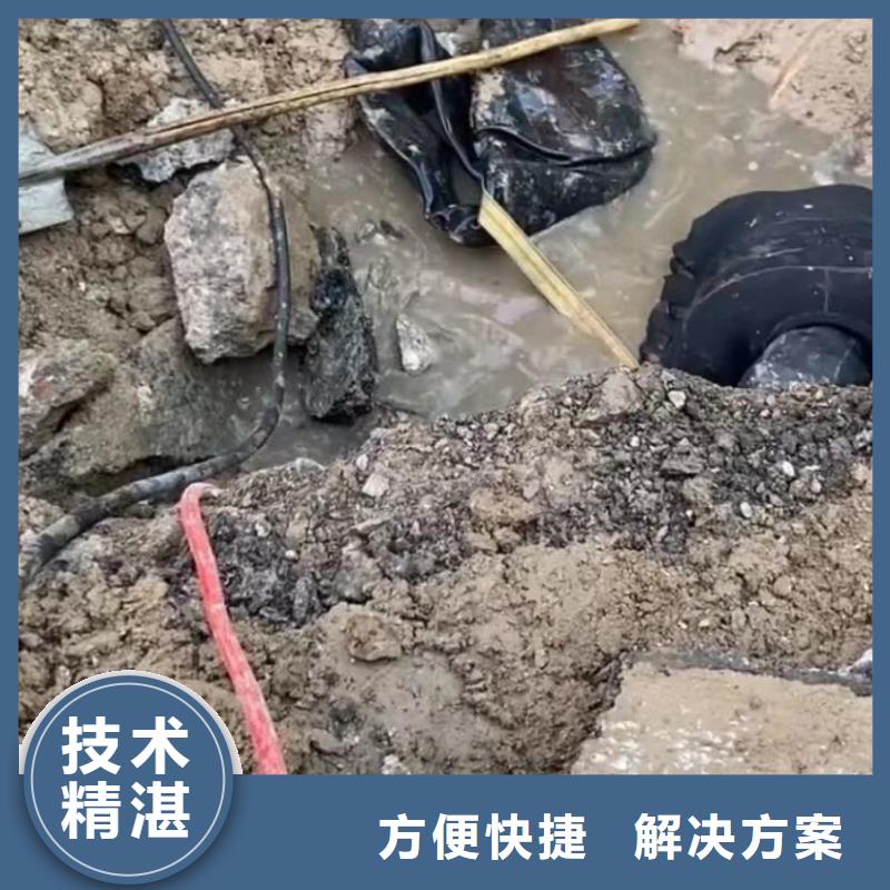 水下堵漏【水下切割焊接】品质保证