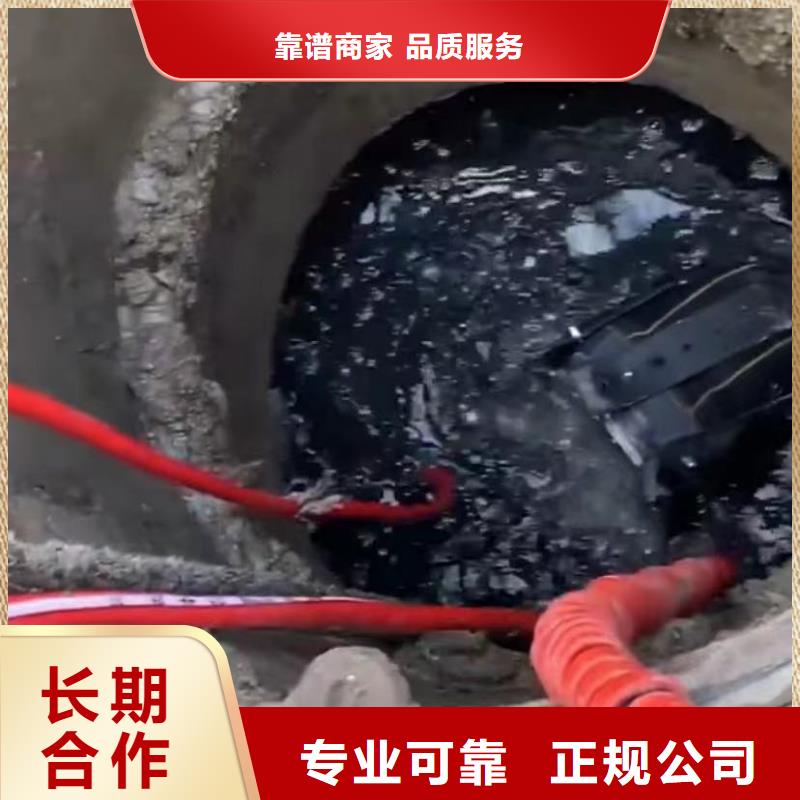 水下堵漏【水下切割焊接】品质保证