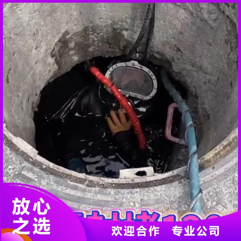 【水下堵漏】水池堵漏服务免费咨询