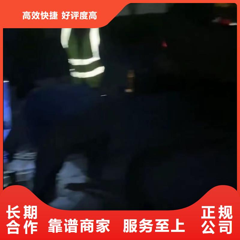 【水下堵漏放心之选】