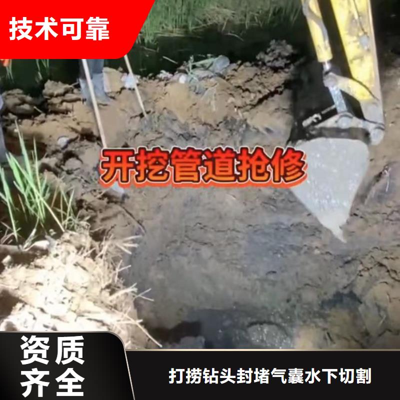 【水下堵漏】水池堵漏服务免费咨询