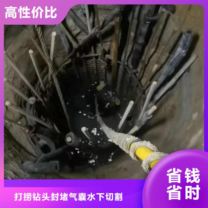 【水下堵漏水下管道拆墙实力团队】