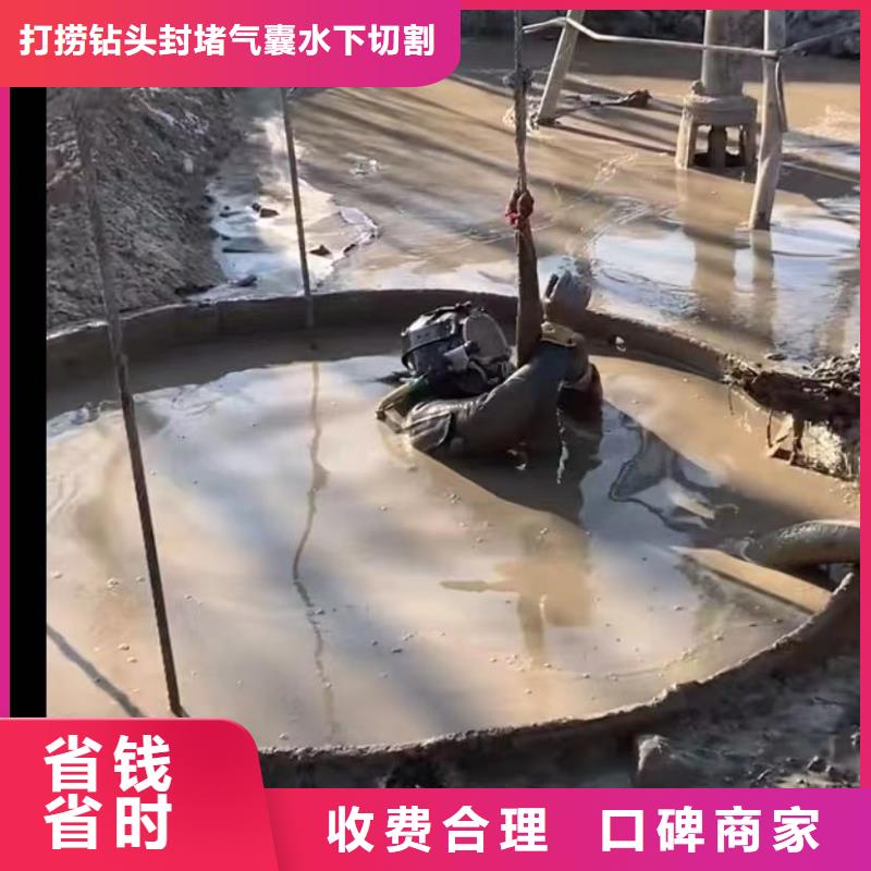 【水下堵漏】水池堵漏服务免费咨询