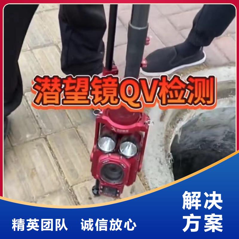 水下堵漏围堰下沉施工实力商家