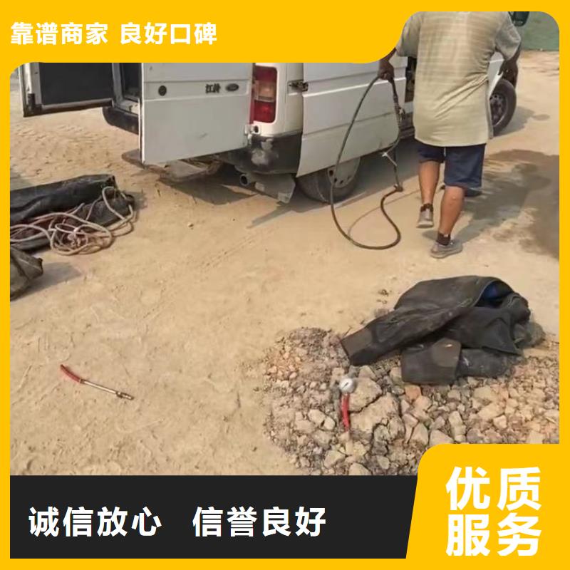 水下堵漏围堰下沉施工实力商家