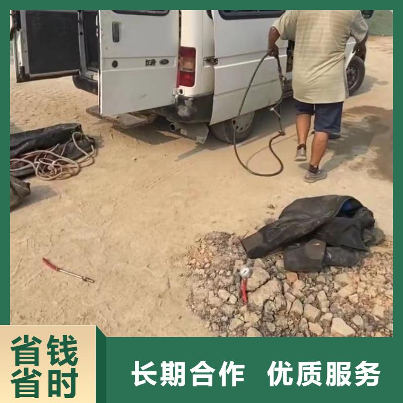 【水下堵漏水下管道拆墙实力团队】