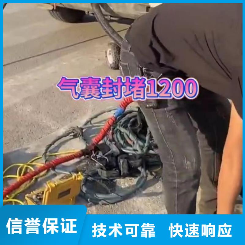 水下堵漏围堰下沉施工实力商家