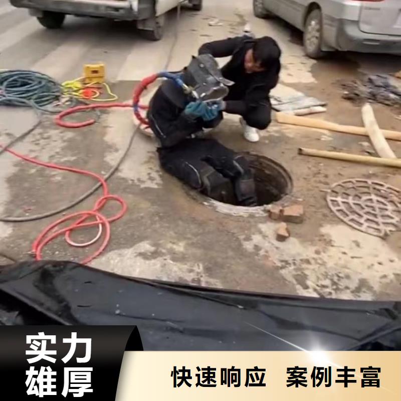 水下堵漏【水下切割焊接】品质保证