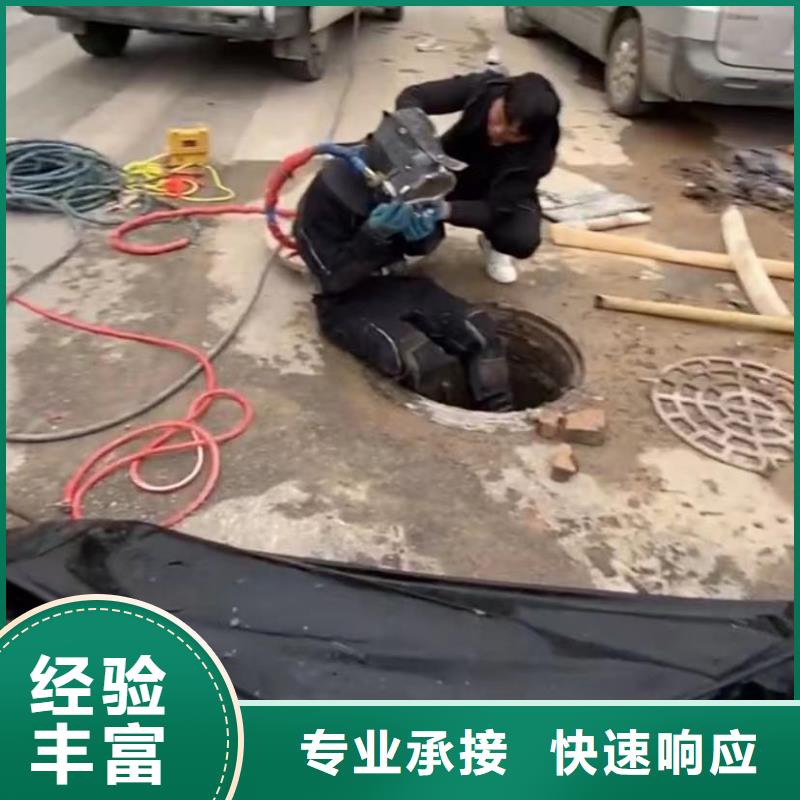 【水下堵漏放心之选】
