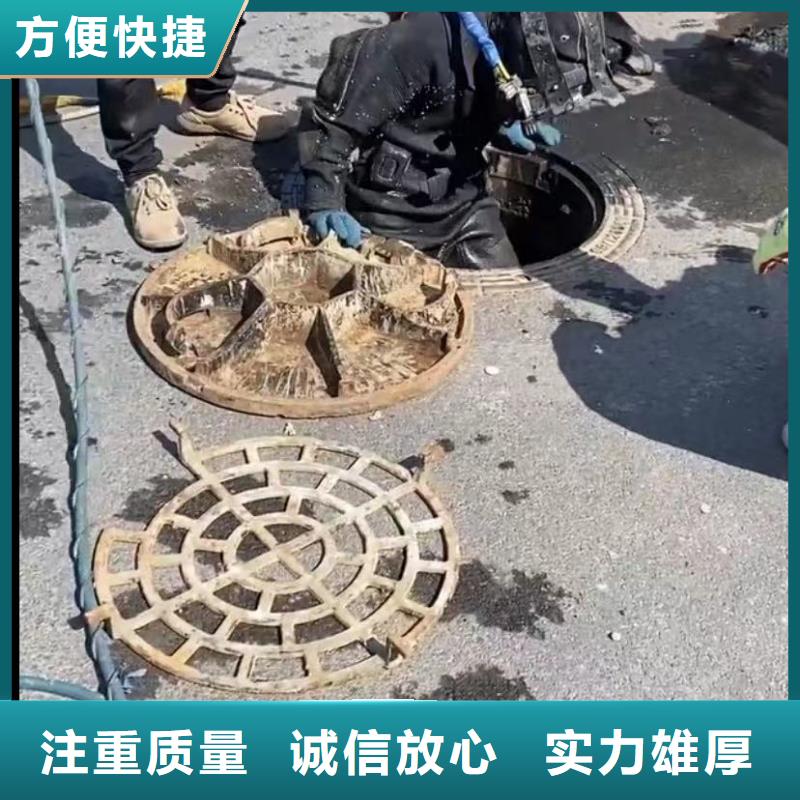 【水下堵漏】水池堵漏服务免费咨询