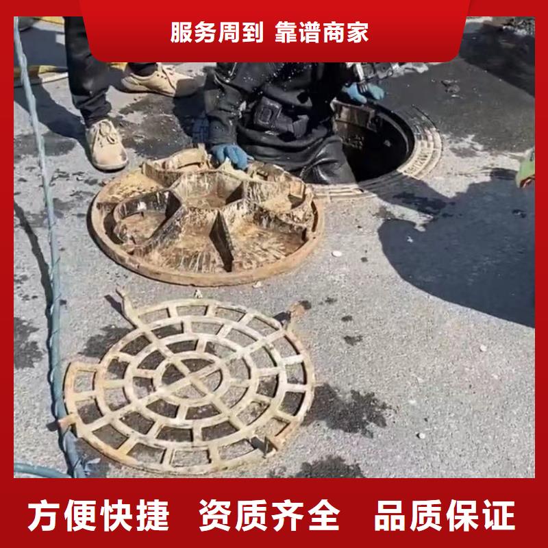 水下堵漏【水下切割焊接】品质保证