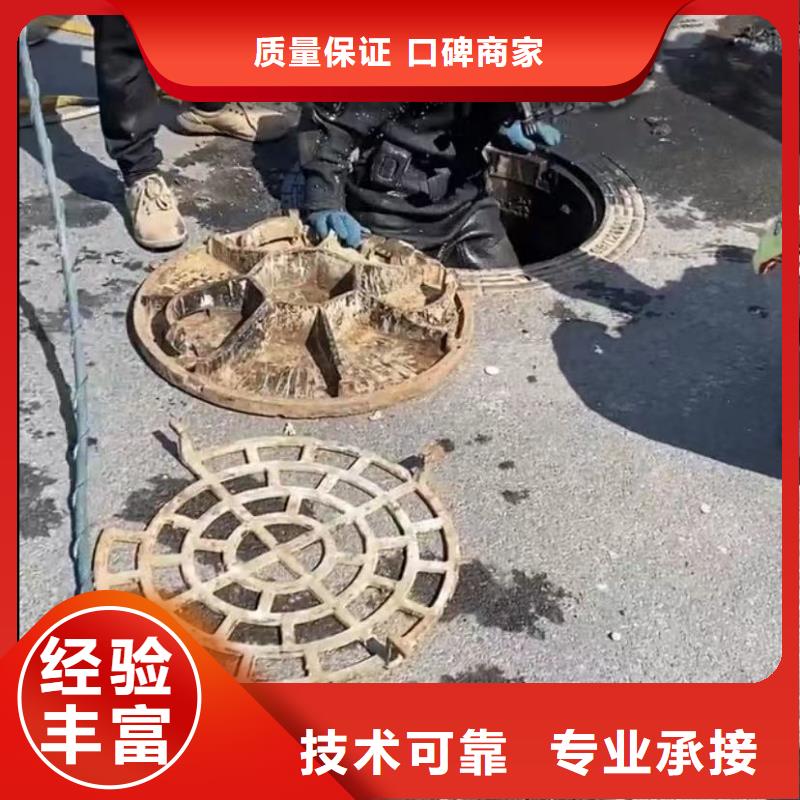 【水下堵漏放心之选】