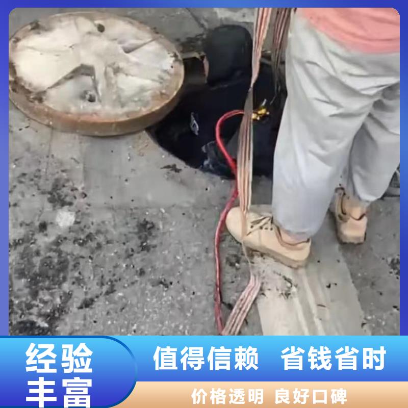 水下堵漏【水下切割焊接】品质保证