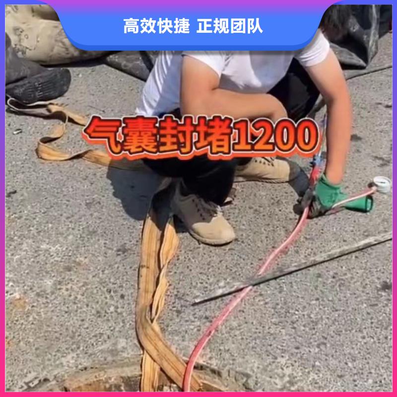 【水下堵漏水下管道拆墙实力团队】