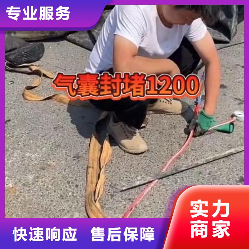 水下堵漏围堰下沉施工实力商家