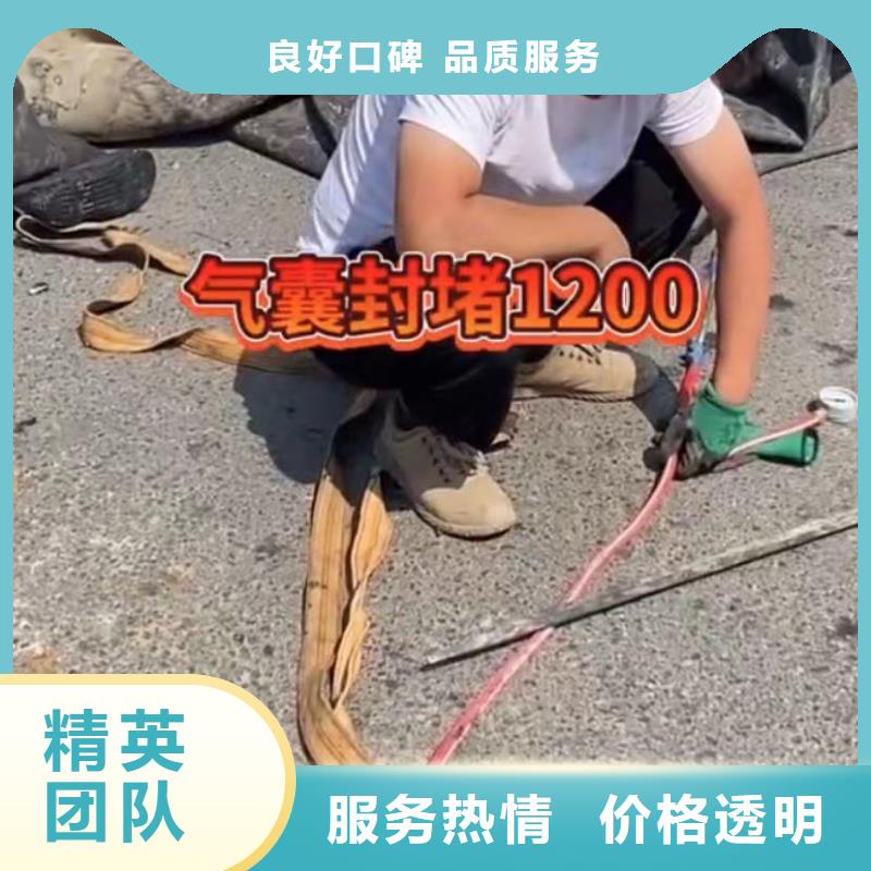 【水下堵漏】水池堵漏服务免费咨询