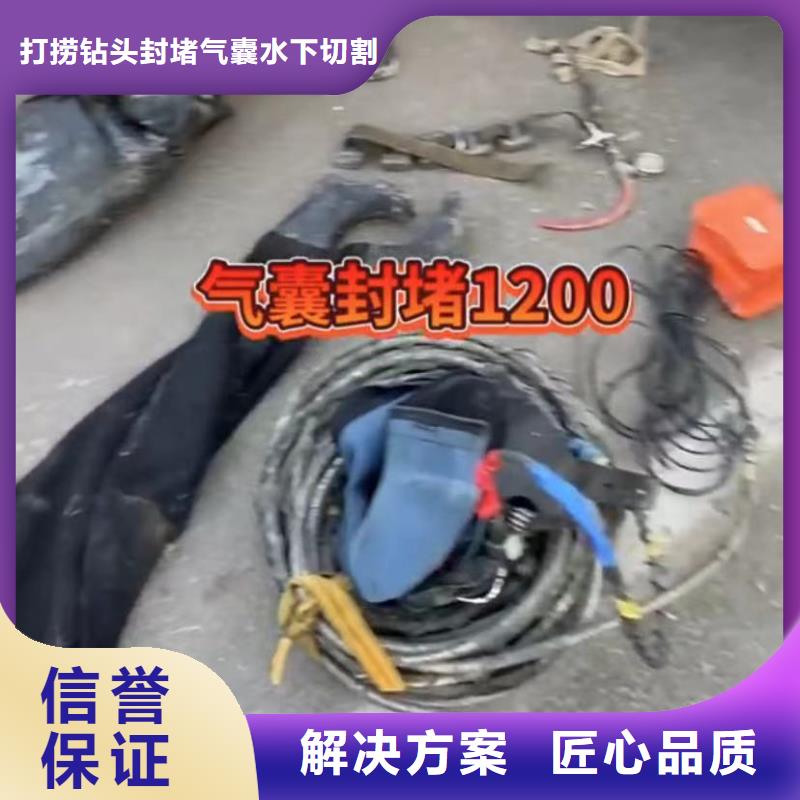 水下堵漏【水下切割焊接】品质保证