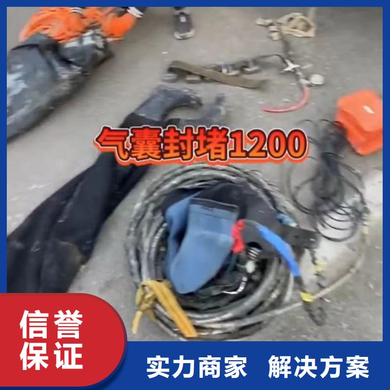 水下堵漏围堰下沉施工实力商家