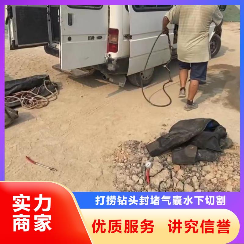 【水下堵漏】水池堵漏服务免费咨询