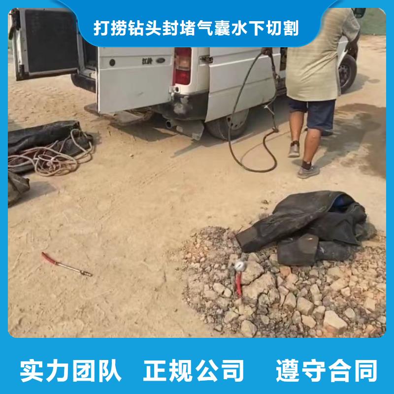 水下堵漏【水下切割焊接】品质保证