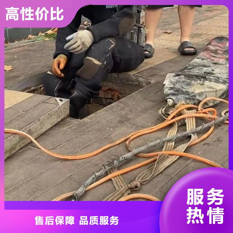 水下堵漏【水下切割焊接】品质保证