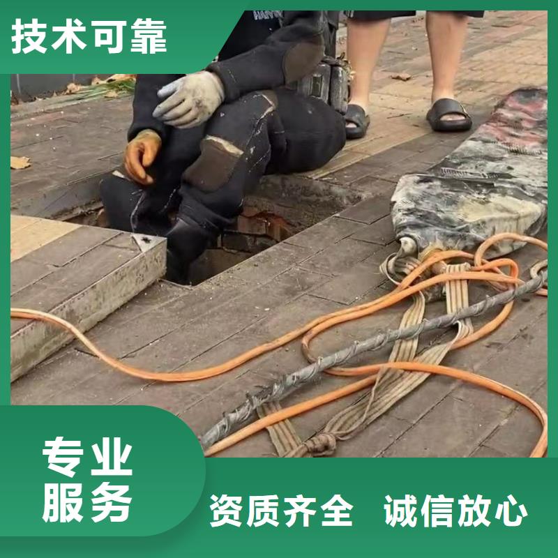【水下堵漏】水池堵漏服务免费咨询
