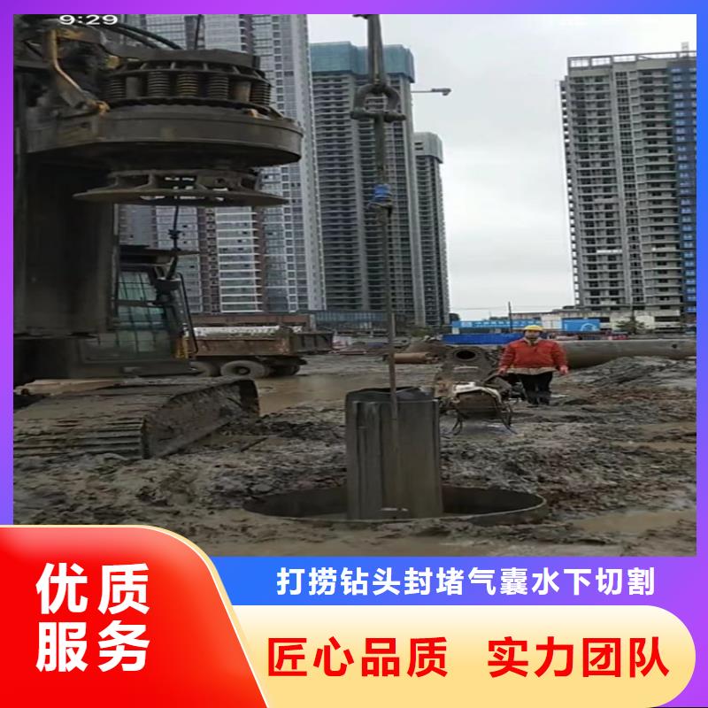水鬼打捞切割-老客户喜爱