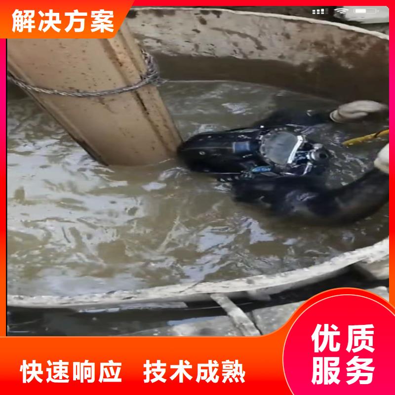 快速:专业水下切割护筒厂家