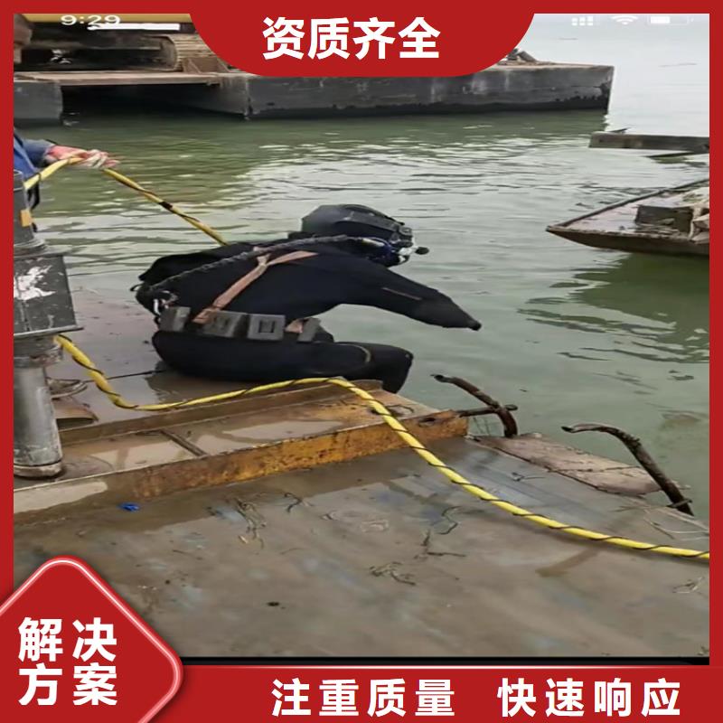 水鬼打捞切割-老客户喜爱