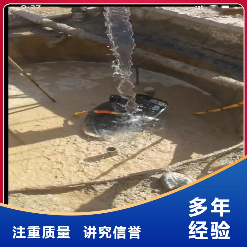 【水下工程】水下探摸工程收费合理