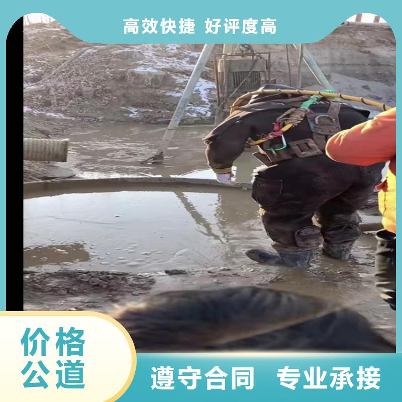 主营产品：水下电焊，录像，爆破，等一切水下作业工程。出厂价