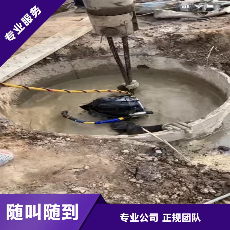管道非开挖修复QV检测潜望镜水下焊接