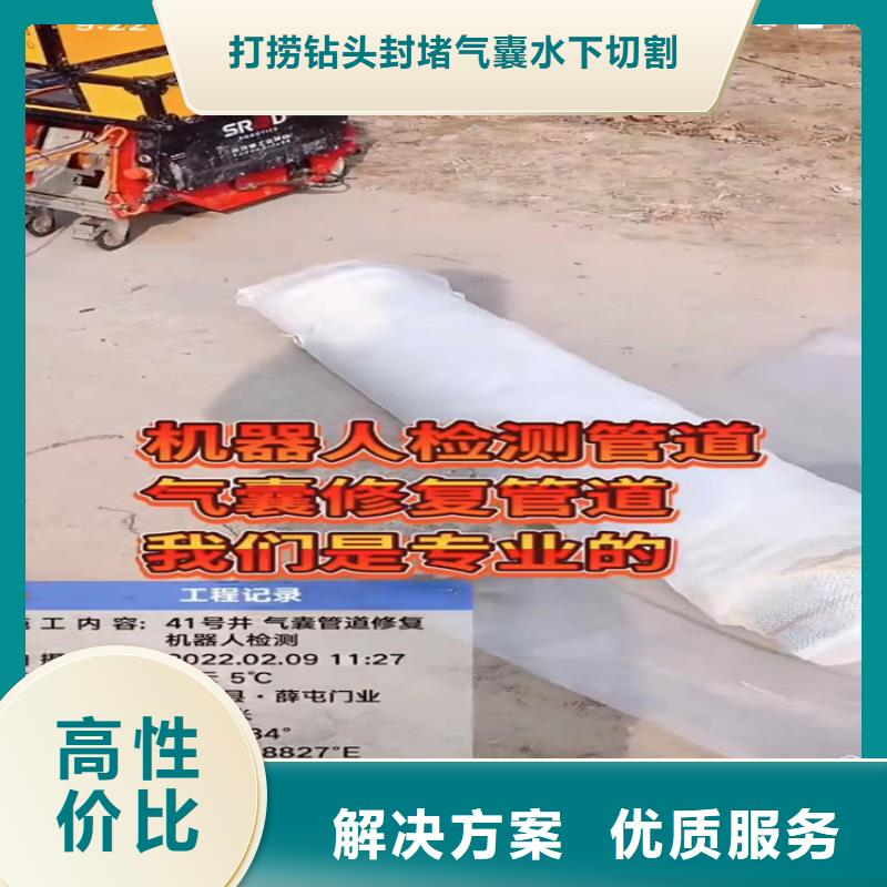 水鬼打捞切割-老客户喜爱