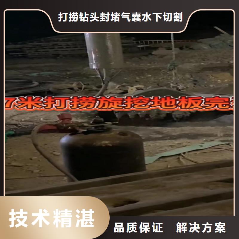 快速:专业水下切割护筒厂家