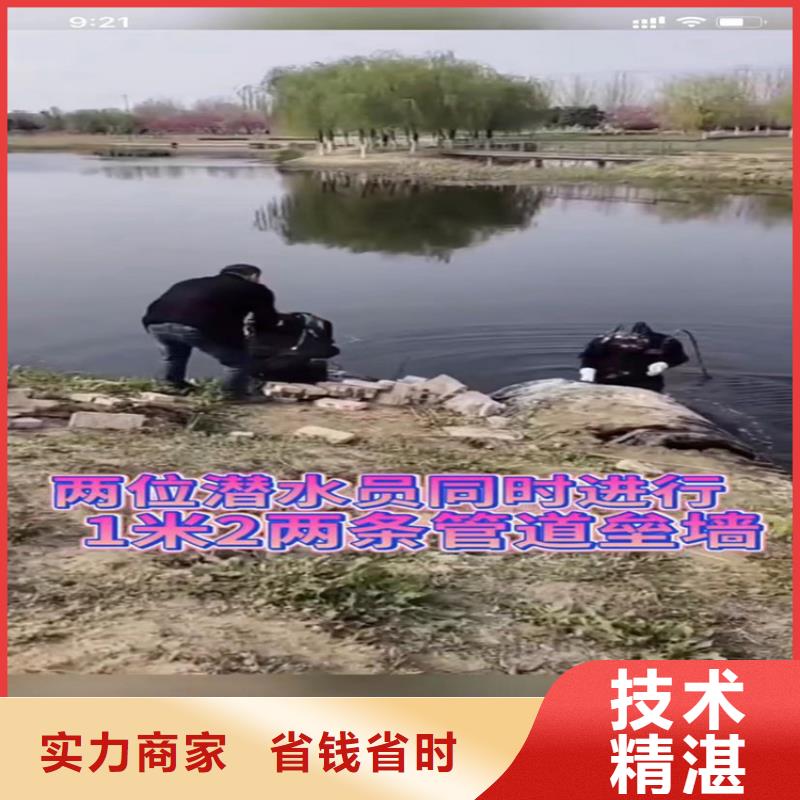 水下工程沉井施工快速
