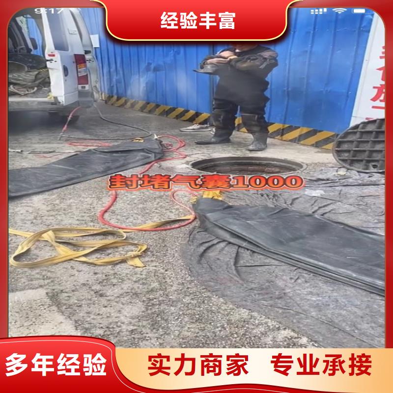 水下工程沉井施工快速