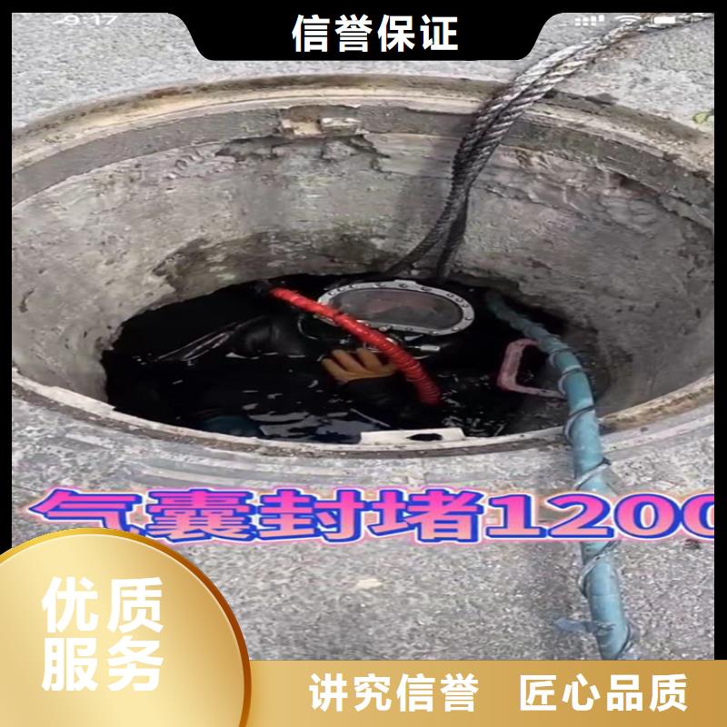 快速:专业水下切割护筒厂家