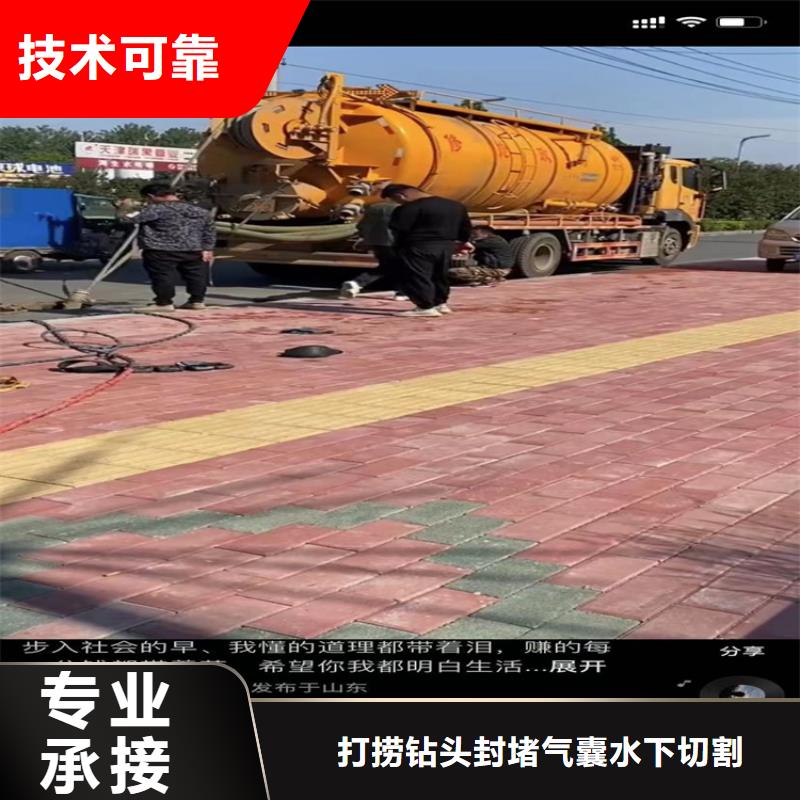 供应批发专业气囊封堵-放心