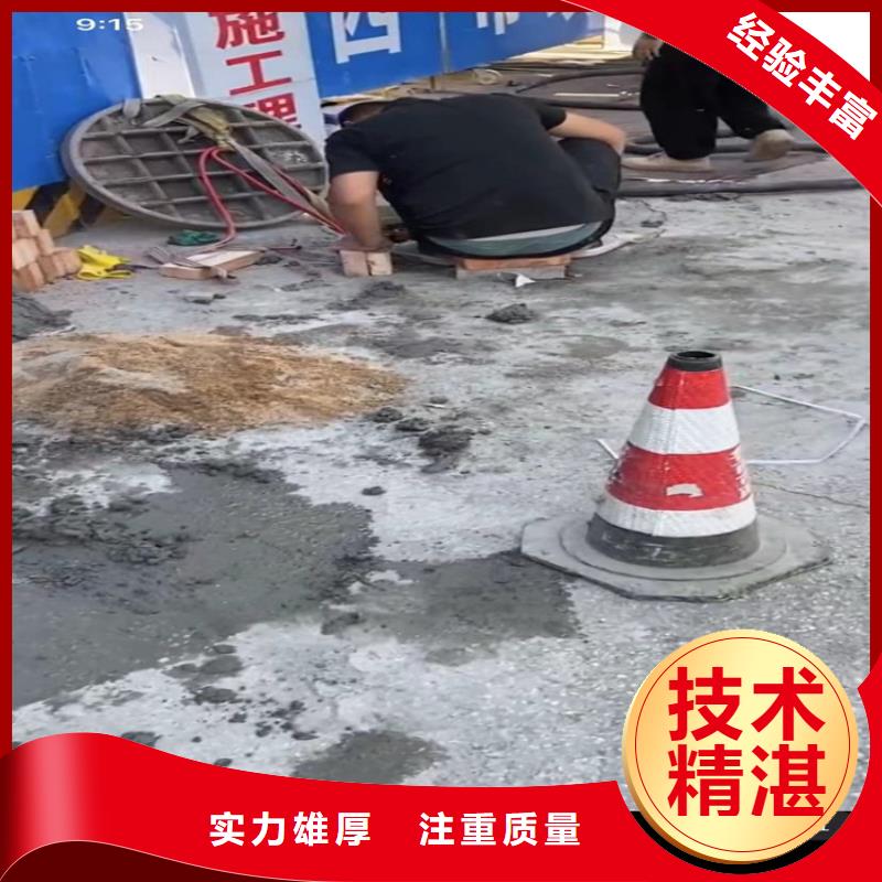 【水下工程水下堵漏遵守合同】