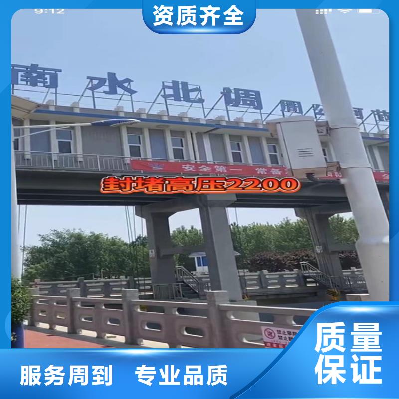 管道非开挖修复QV检测潜望镜水下焊接