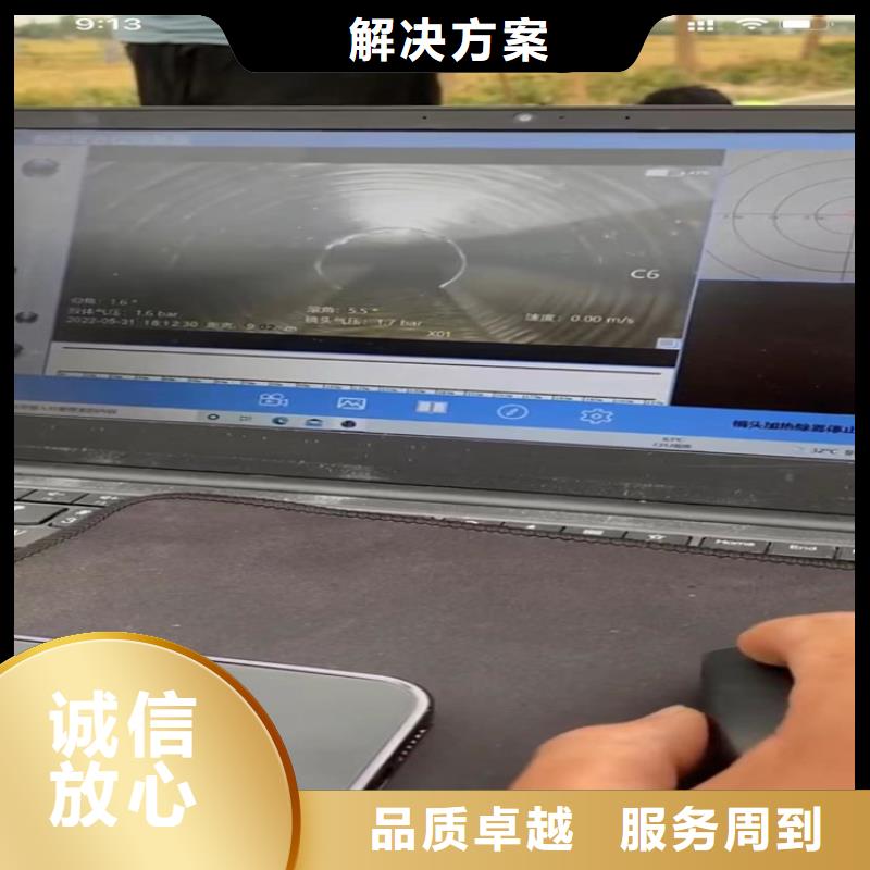 管道非开挖修复QV检测潜望镜水下焊接