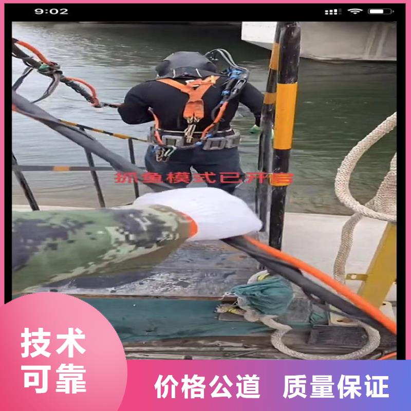 【水下工程水下堵漏遵守合同】