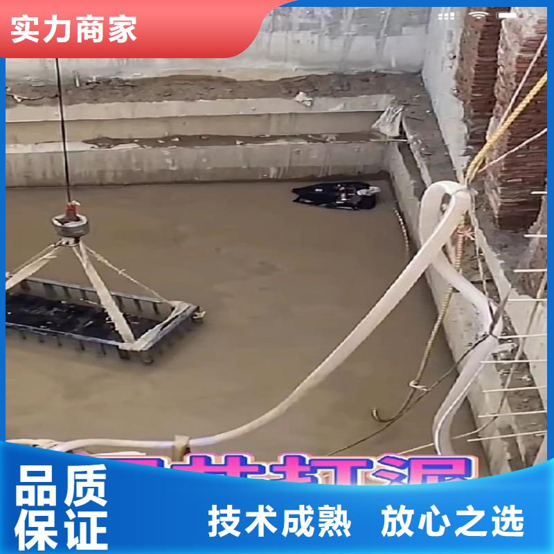 【水下工程水下堵漏遵守合同】