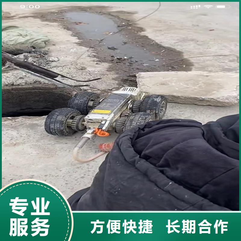 【水下工程水下堵漏遵守合同】